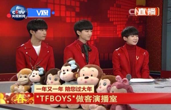 tfboys2016春晚美图